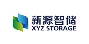 新源智储